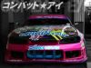 S15シルビア用のオープンタイプコンバットアイ左側セット｜パーツパーク