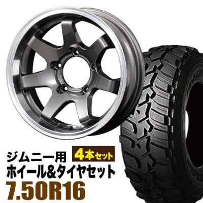 レビューを書く - MUD-SR7 Jimny 5.5J-20 ガンメタリック DUNLOP