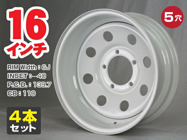 ジムニー系16インチホイールホワイト 6J-40 4本｜パーツパーク