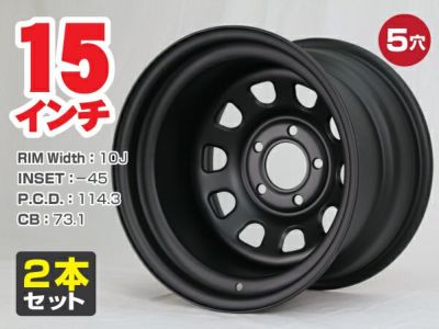 15インチ スチールホイール ５穴 000000002900-01-m.jpg?t=