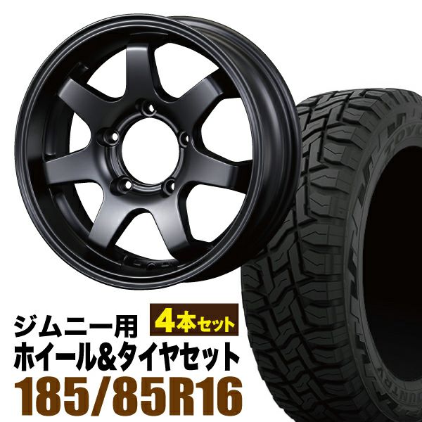 ジムニータイヤ　7.00 16インチ　新品 7.00R16 選べるタイヤセット <br> UNIONRIM TX 16×5.5J +20