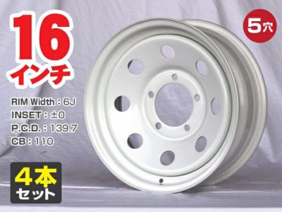 鉄ちんホイール｜16インチ 5穴（ジムニー）用の一覧ページです。