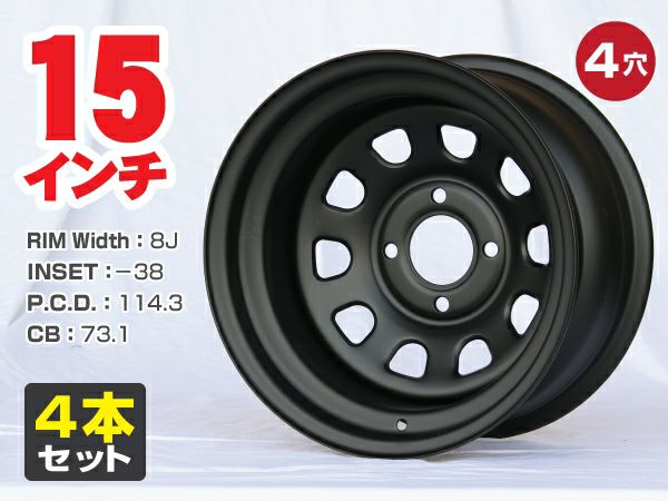 鉄ちんホイール 15inch5.5J 引っ張りタイヤ！ - メルカリ