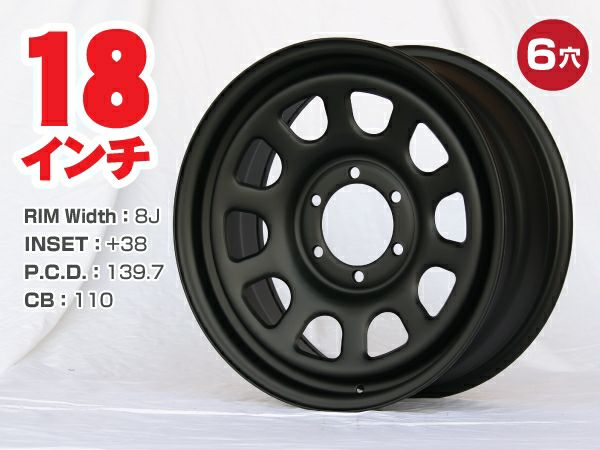 ハイエース用18インチ鉄ちんホイール黒 8J+38 1本｜パーツパーク