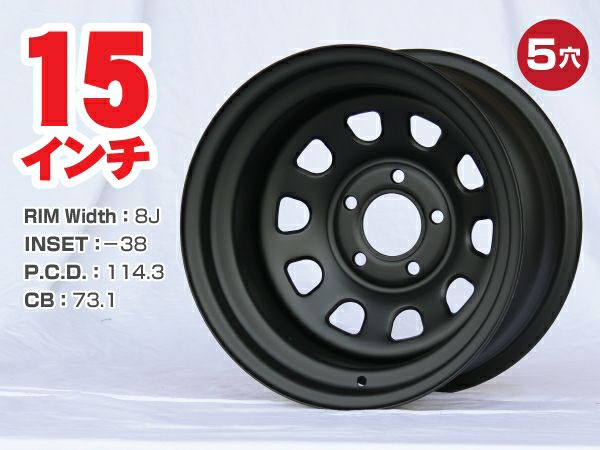 KEN1　15インチ5.5J 5穴　鉄ホイール① 15インチ鉄ちんホイールブラック8J-38 5穴 1本｜パーツパーク