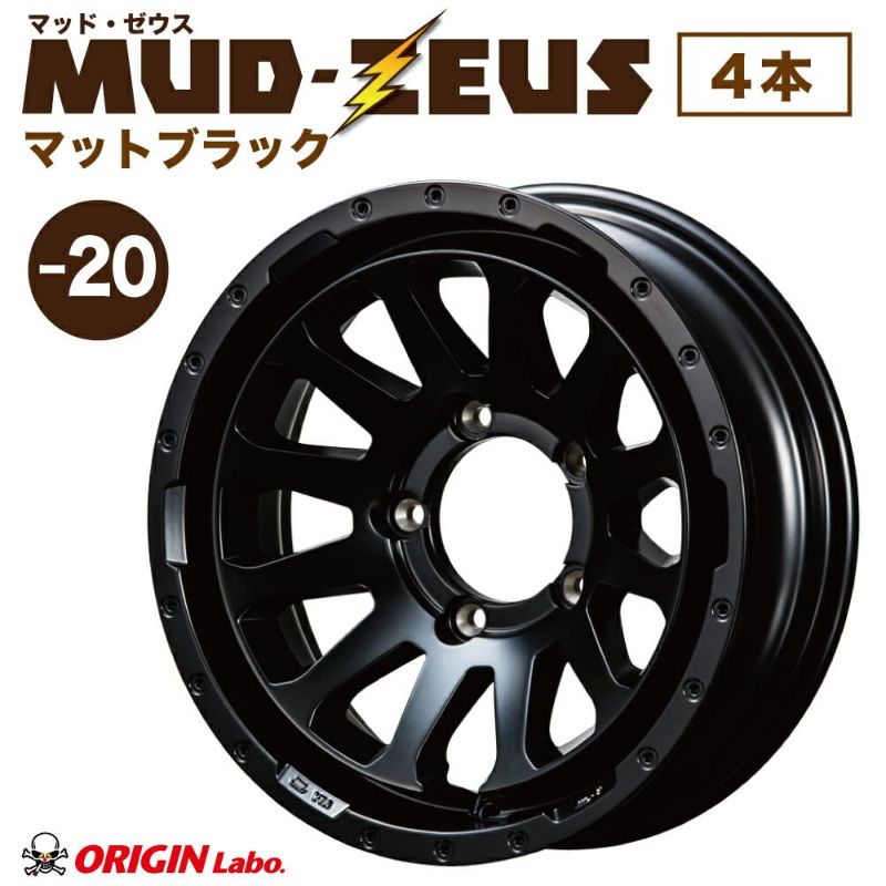 ジムニー用16インチホイール マットBK ET-20 4本｜パーツパーク
