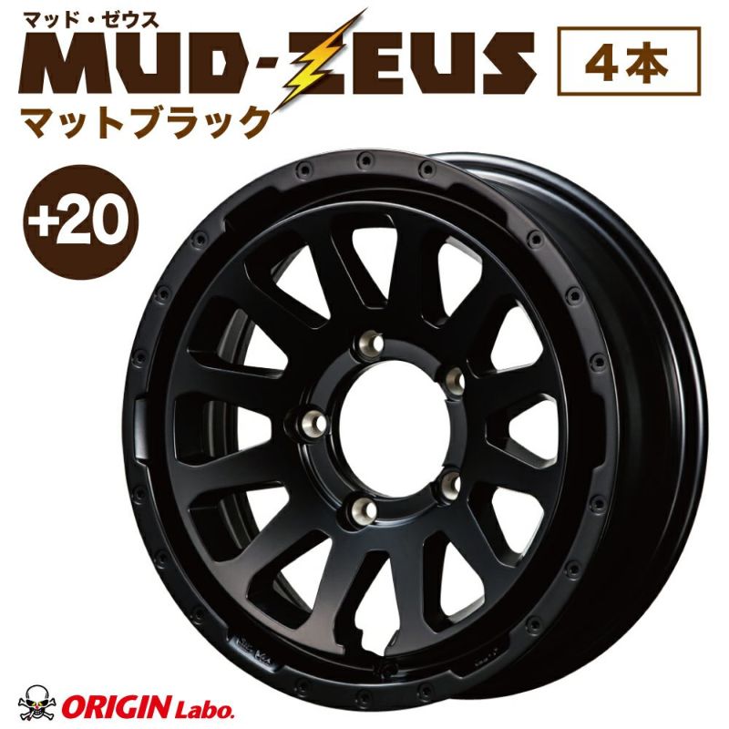 ジムニー用16インチホイール マットBK ET+20 4本｜パーツパーク