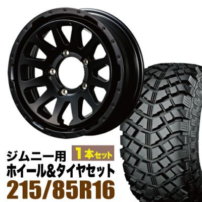 NO3　１/８エンジンカー用BMT リアフロントタイヤホイールセット NO3 1/8エンジンカー用BMT リアフロントタイヤホイールセット
