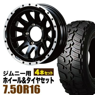 レビューを書く - MUD-ZEUS Jimny 5.5J-20 グロスブラック+DUNLOP