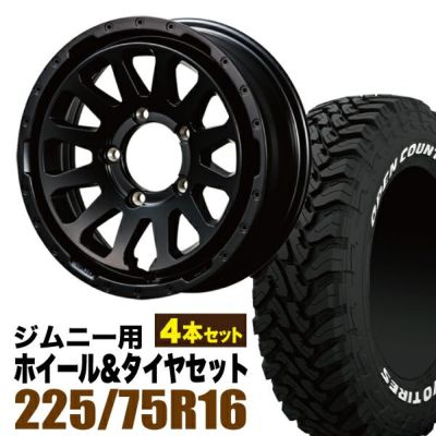 専用　ホイール　② Amazon.co.jp: Parts 4 Outdoor After Market デッキホイールと