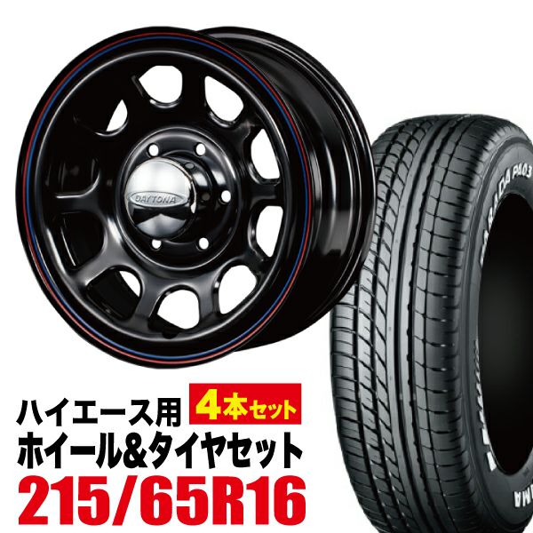 ハイエース用16インチホイール+38BKとYH10 4本｜パーツパーク