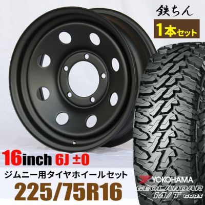 265/75R16 RADAR M/T 鉄ちん 8J-40 139.7ジムニー等 265/75R16 RADAR M/T 鉄ちん 8J-40 139.7ジムニー等 - メルカリ