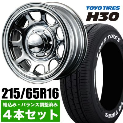 レビューを書く - Daytona-RS NEO 16インチ×6.5J＋38 6穴 クローム+