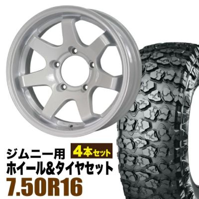 レビューを書く - 【4本セット】MUD-SR7 16インチ 5.5J -20 シャインホワイト + YOKOHAMA GEOLANDAR X-MT ( G005) 7.50R16C 116/114N | パーツパーク