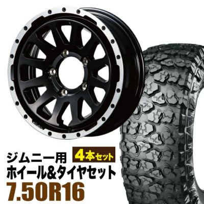 レビューを書く - 【4本セット】MUD-ZEUS 16インチ 5.5J +20 グロスブラック + YOKOHAMA GEOLANDAR X-MT ( G005) 7.50R16C 116/114N | パーツパーク