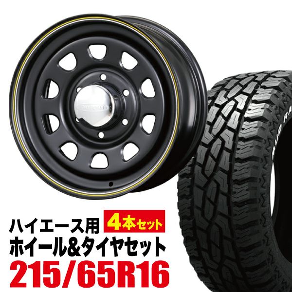 ハイエース用16インチホイール Daytona-RSとGRIPMAX Mud Rage R/T 4本