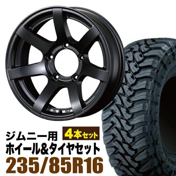 ジムニー用16インチホイール MUD-S7とTOYO OPEN COUNTRY M/T 4本