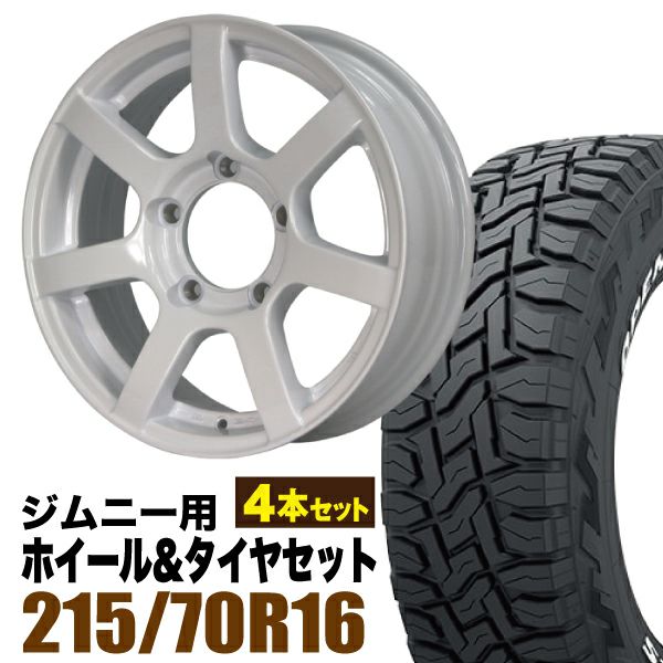 ヒ*ロ様 オリジン MUD-S7 16インチ + OPENCOUNTRY R/T ジムニー用16インチホイール MUD-S7とTOYO OPEN COUNTRY R/T 4本
