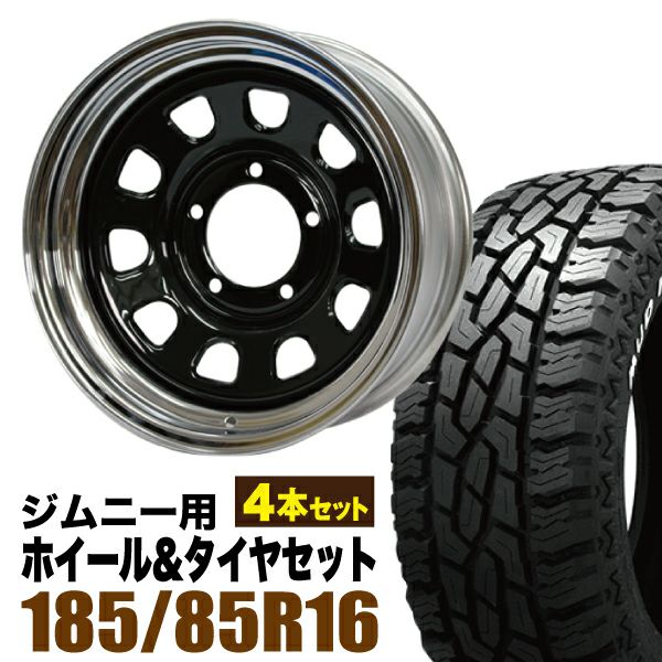 ジムニー スチールホイール マッド 鉄心 16インチ 6.0J　インセット-20 ブラックディスク＆クロームリム ジムニー ホイール MUD-S7 マットブラック 16×5.5J 5H +20 ホイール1本