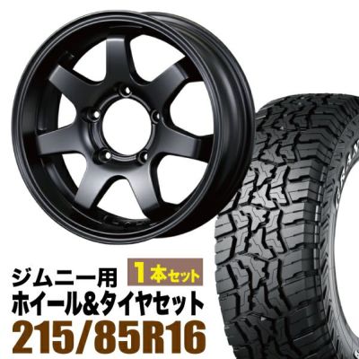 ジムニー　オリジン　MUD-SR7 5.5j-20 16インチタイヤ 楽天市場】ジムニー ホイール MUD-SR7 16インチ 5.5J +20